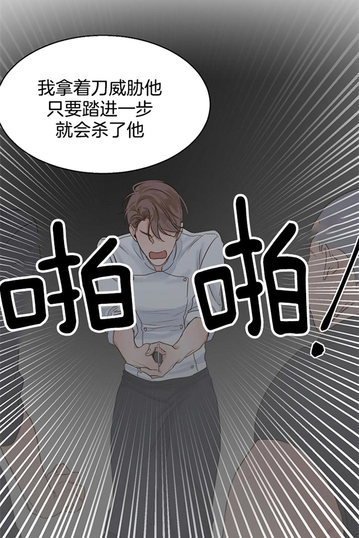 第41话_没办法5