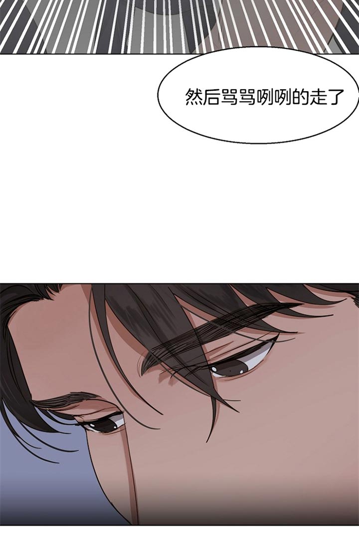 第41话_没办法6