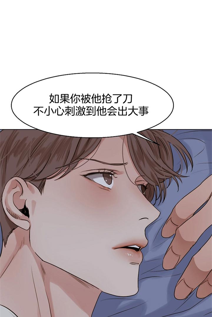 第41话_没办法7