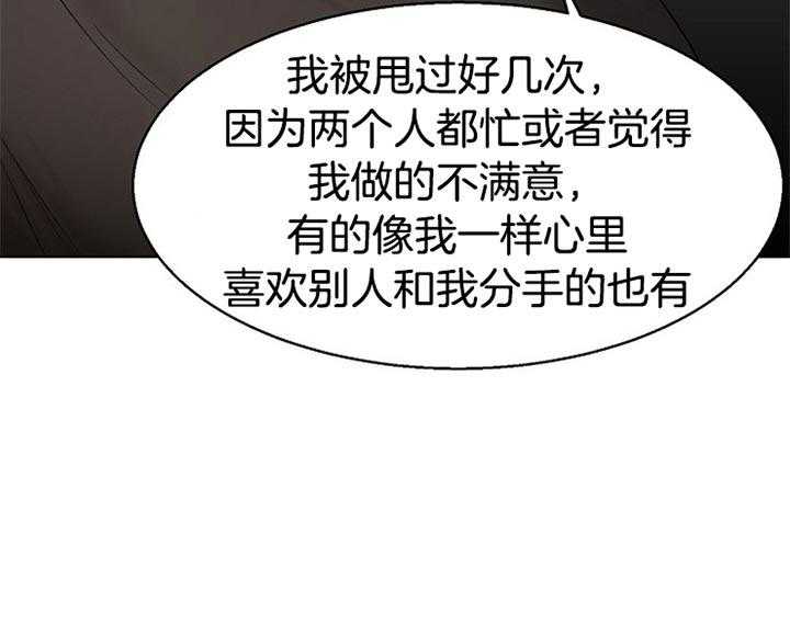 第40话_更坏10