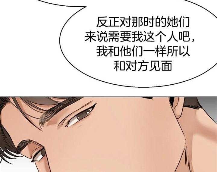 第40话_更坏13