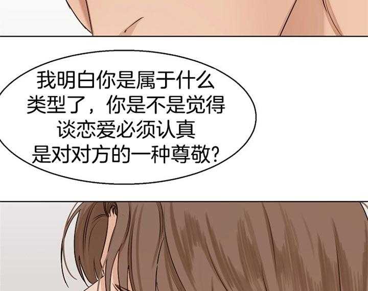 第40话_更坏14