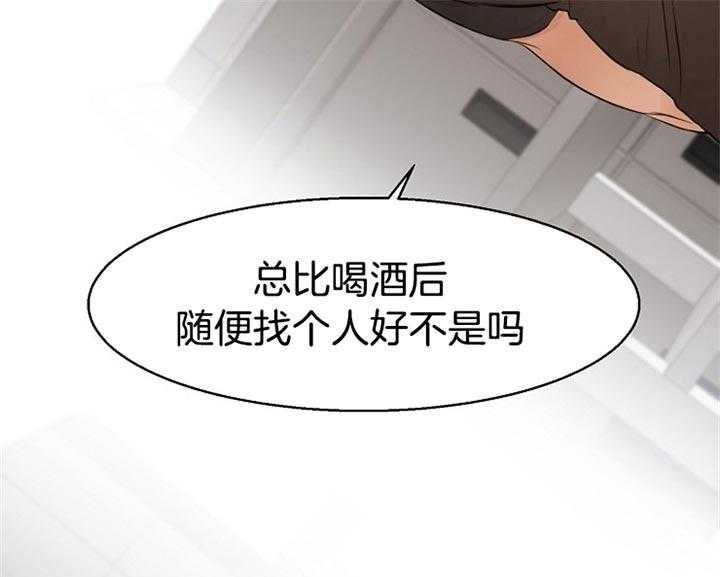 第40话_更坏18