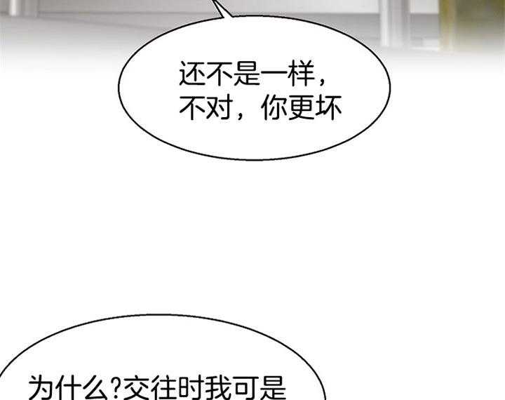 第40话_更坏2