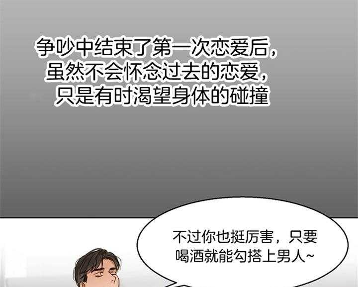 第40话_更坏22