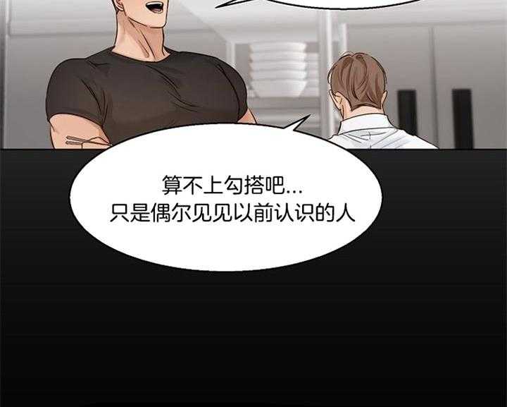 第40话_更坏23