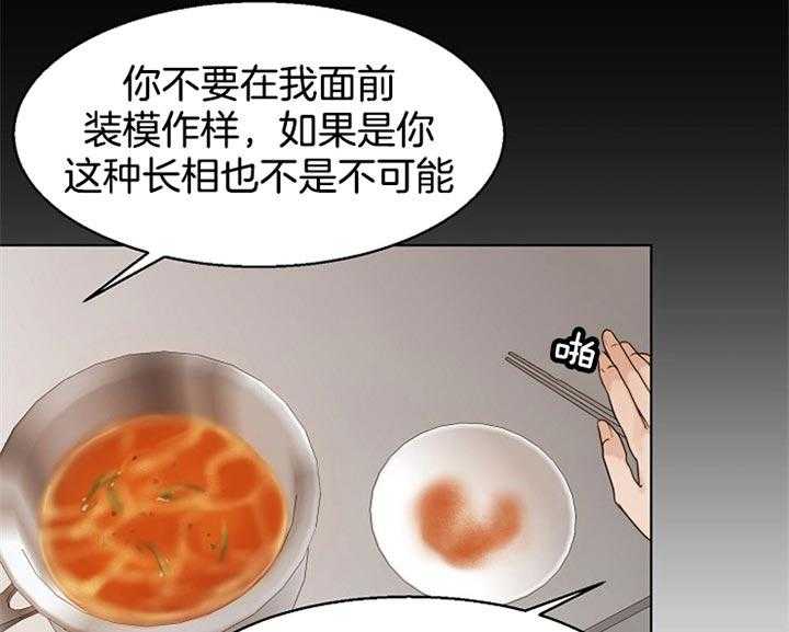 第40话_更坏25