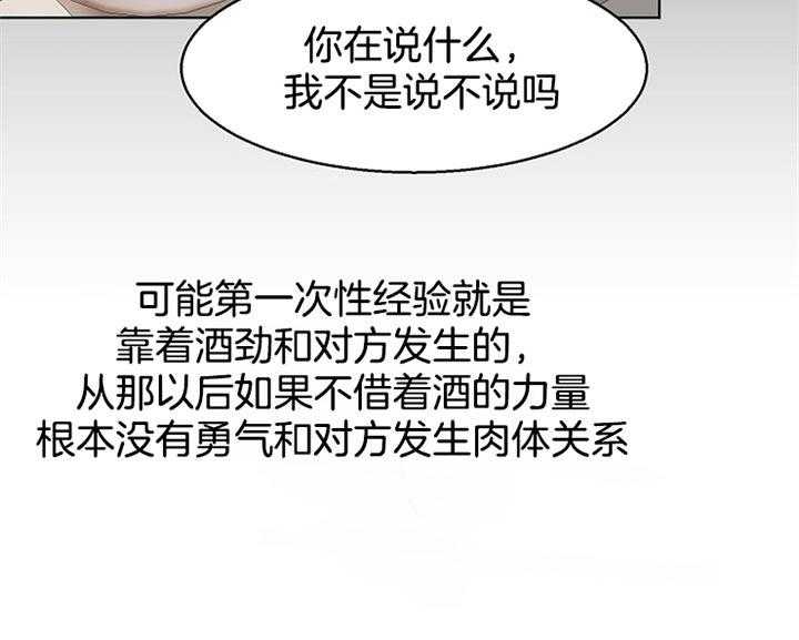 第40话_更坏26