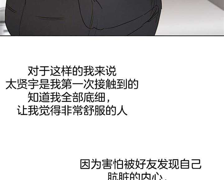 第40话_更坏30