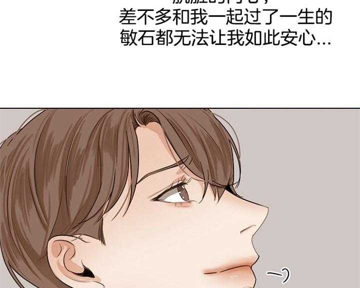 第40话_更坏31