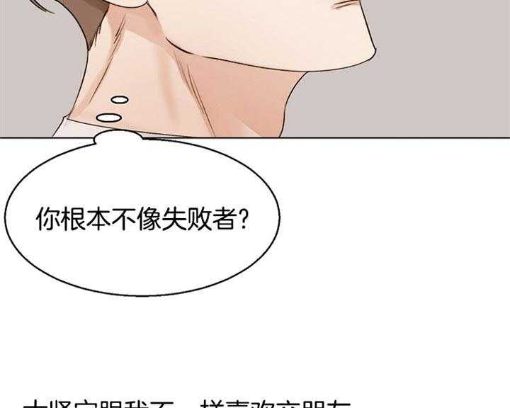 第40话_更坏32