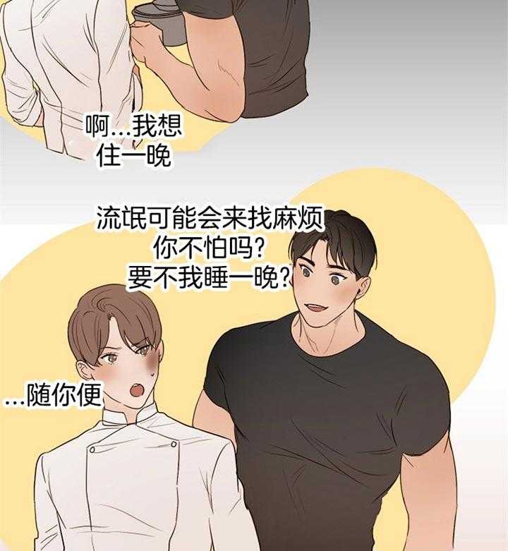第40话_更坏38