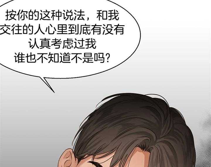 第40话_更坏8