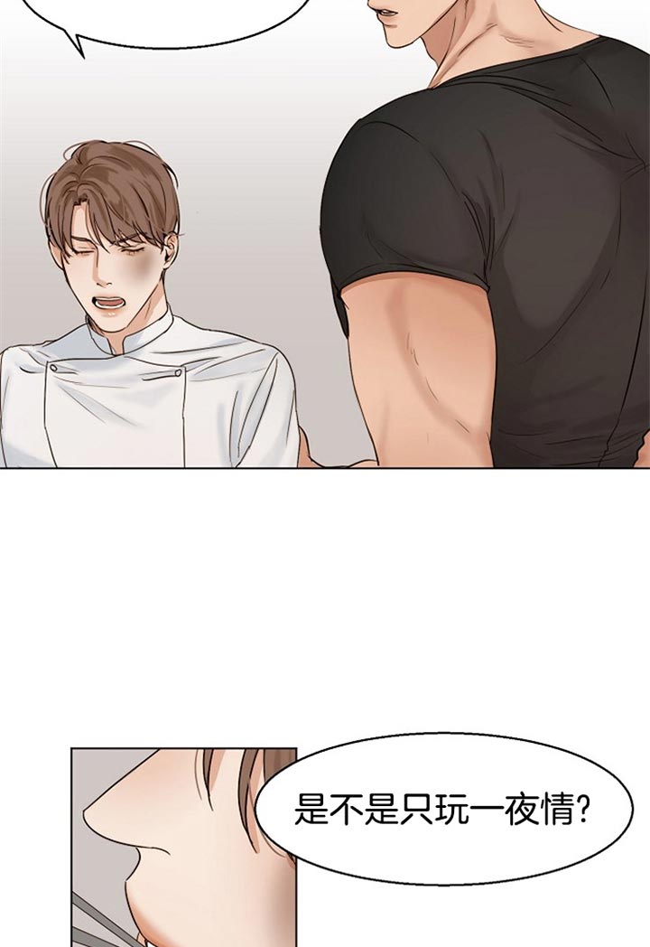 第39话_好奇10