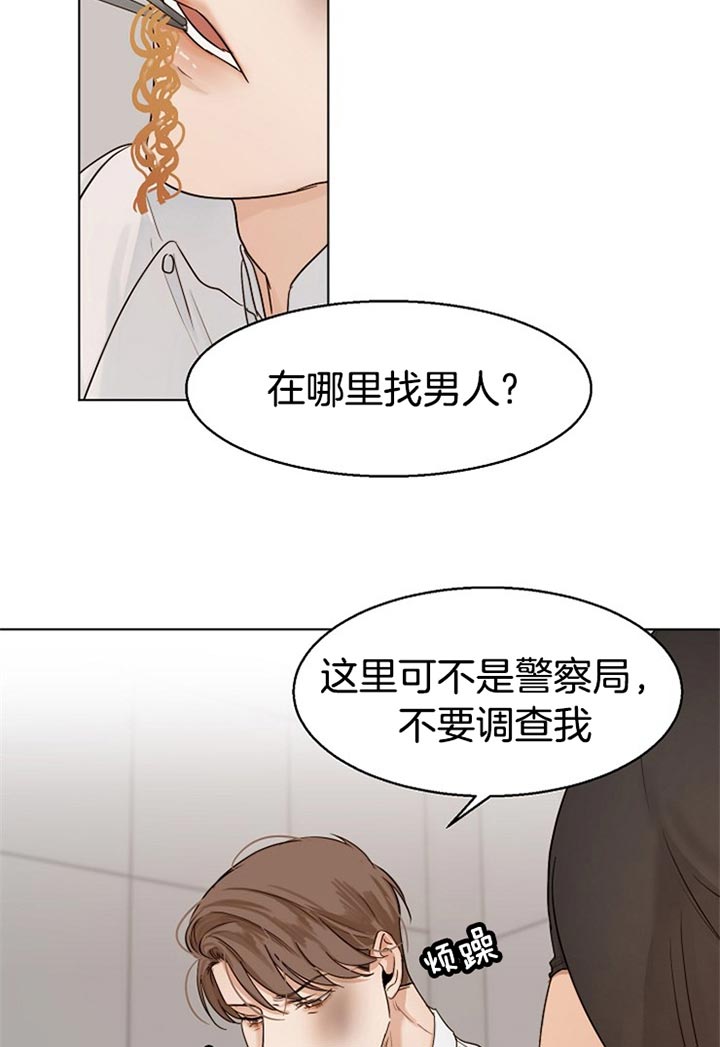 第39话_好奇11