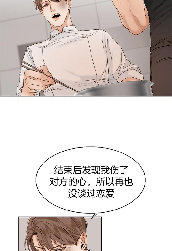 第39话_好奇17
