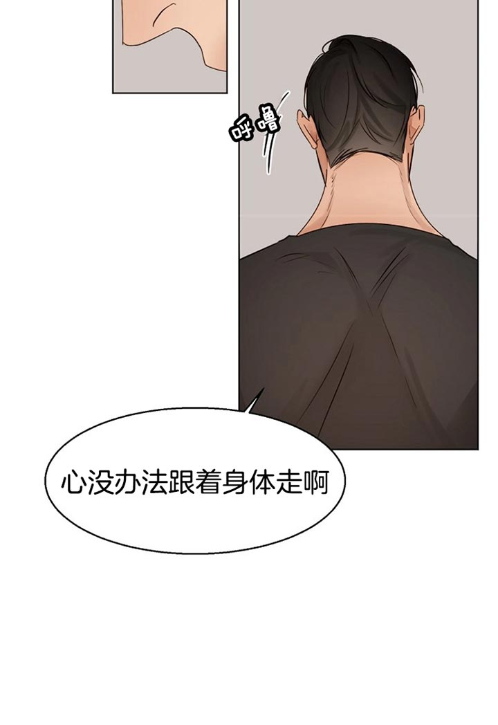 第39话_好奇19
