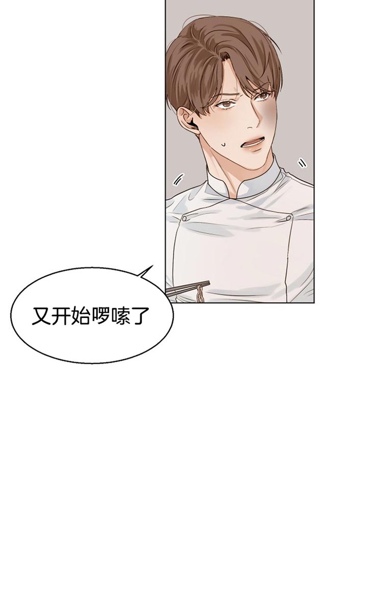 第39话_好奇2