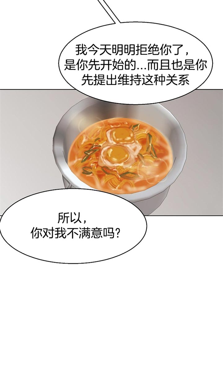 第39话_好奇4