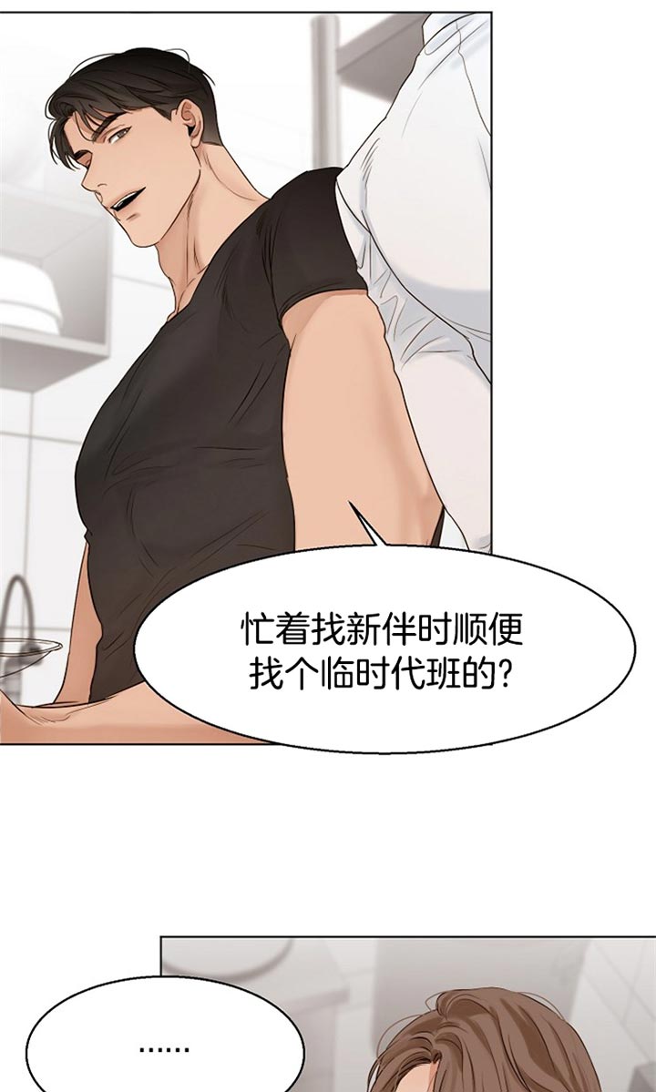 第39话_好奇5