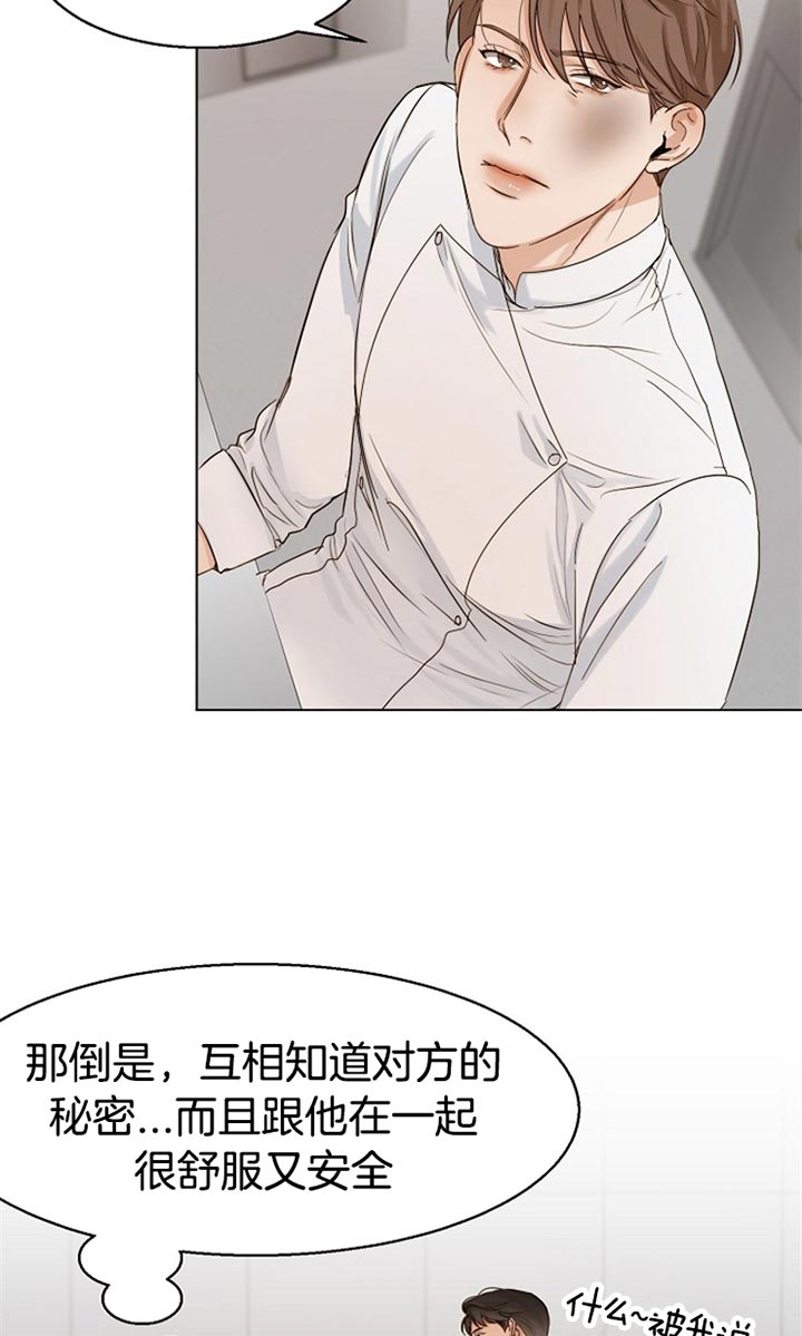 第39话_好奇6