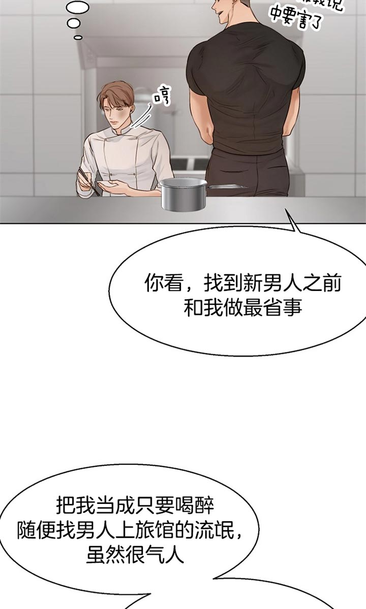 第39话_好奇7