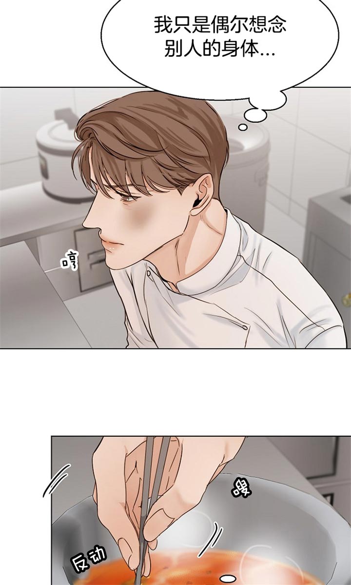 第39话_好奇8