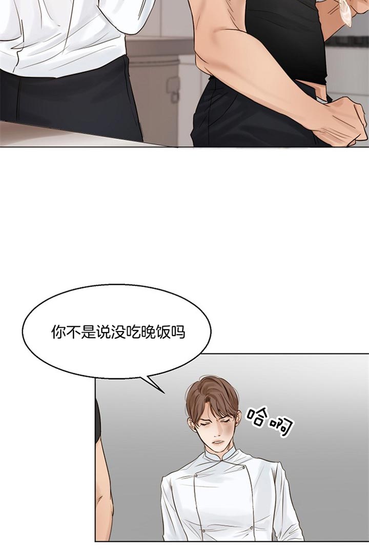 第38话_饼干1