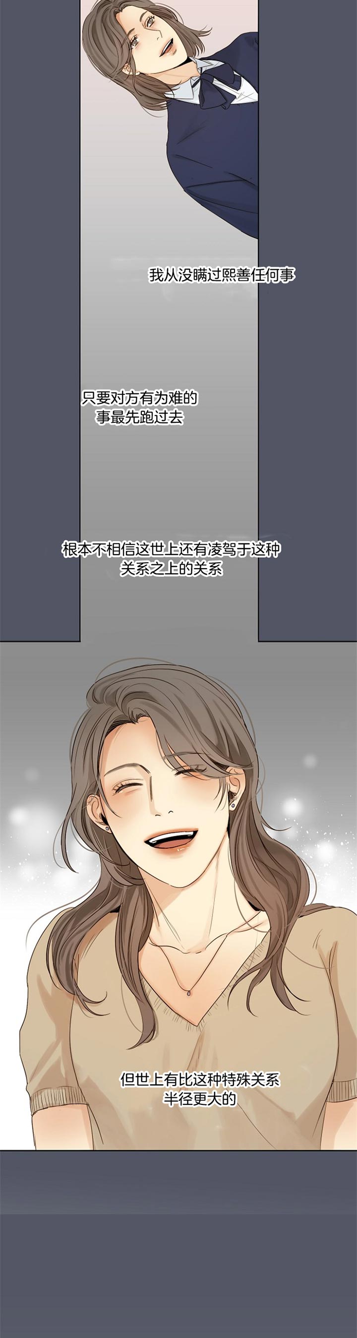 第38话_饼干13