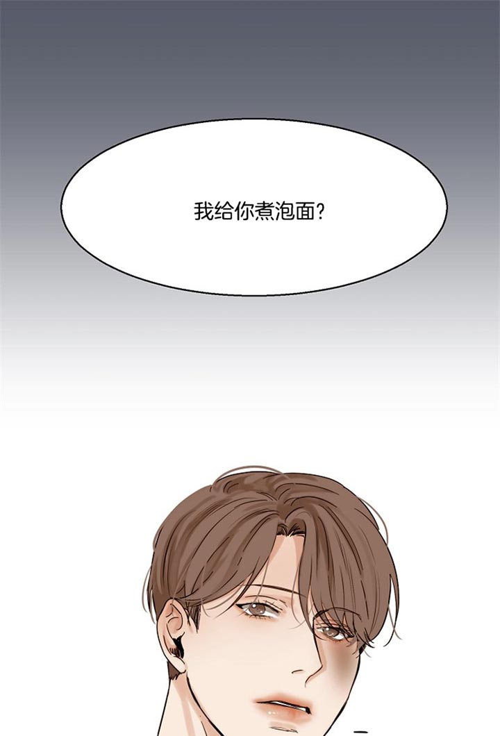 第38话_饼干14