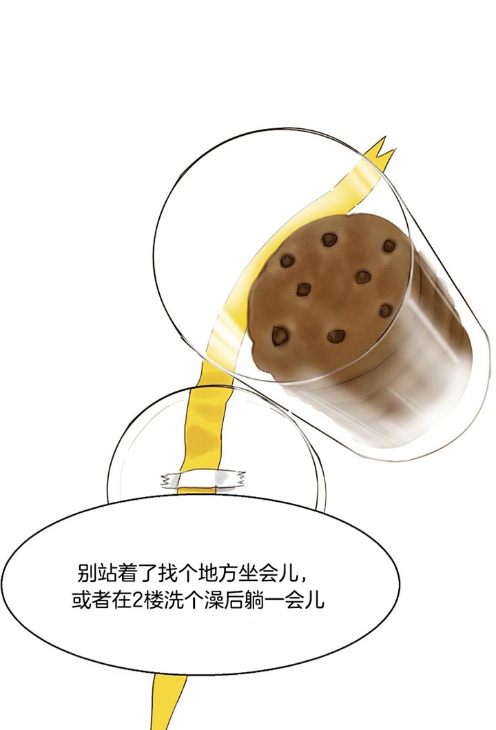 第38话_饼干17