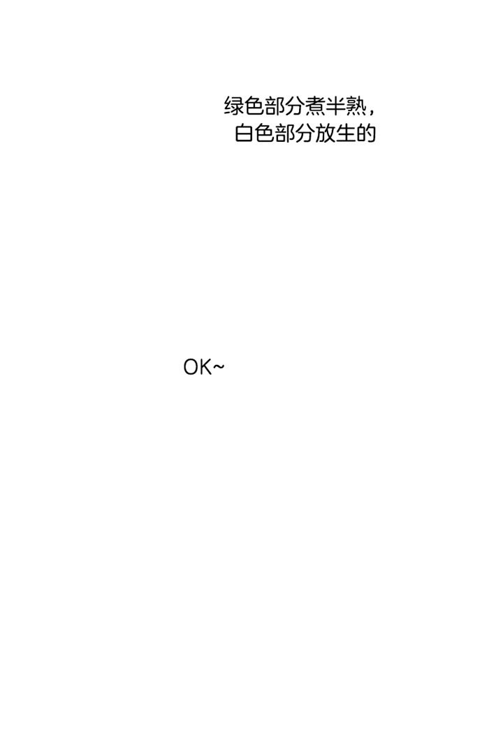第38话_饼干19