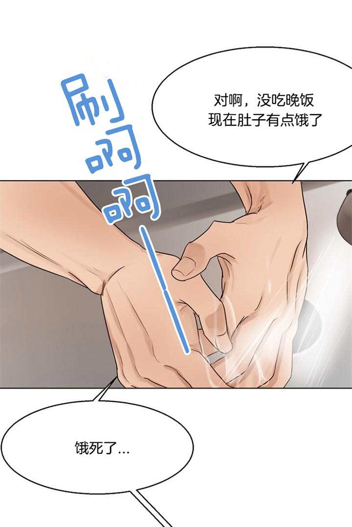 第38话_饼干2