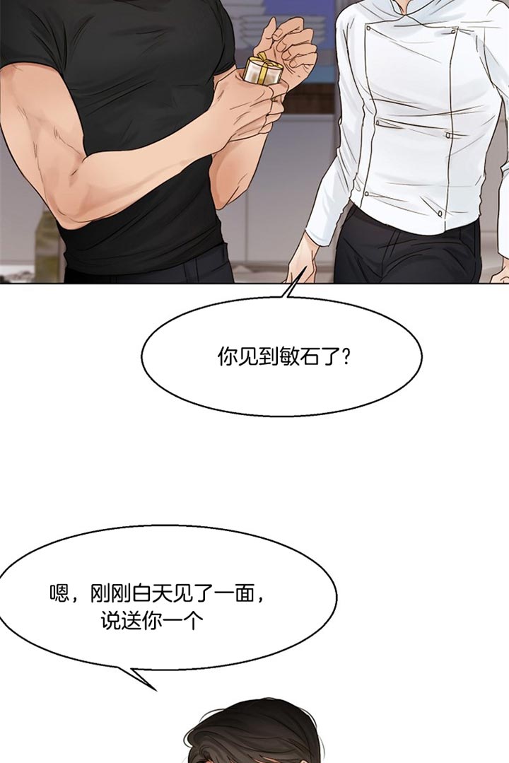 第38话_饼干5