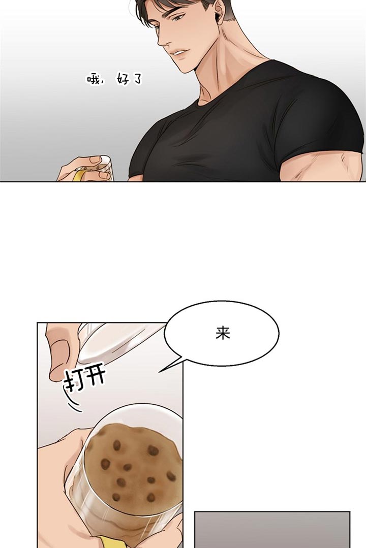 第38话_饼干6