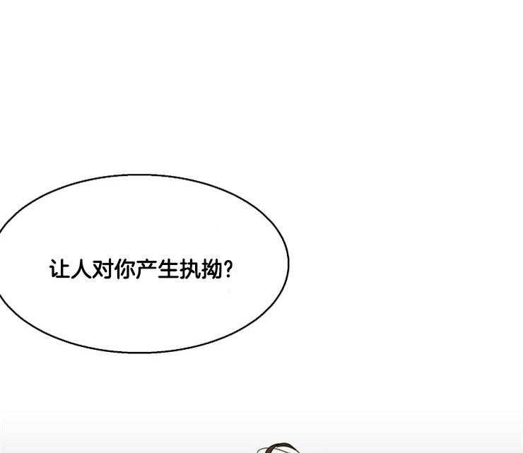 第37话_真坏10