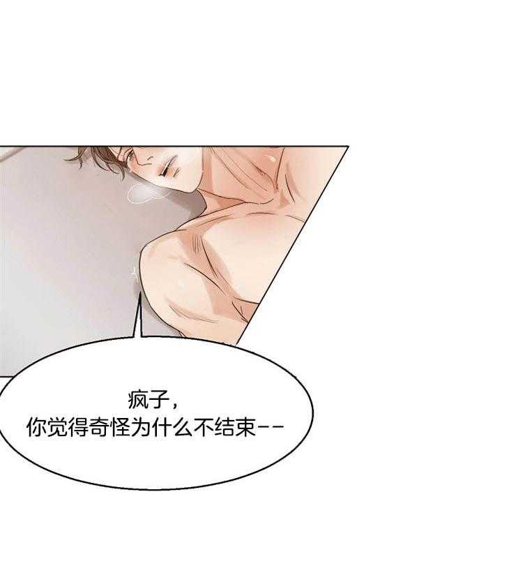 第37话_真坏12