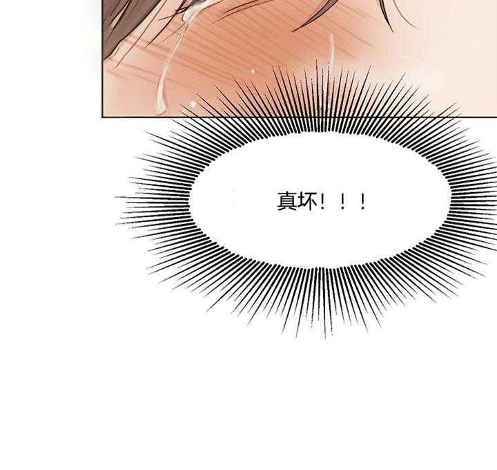 第37话_真坏19