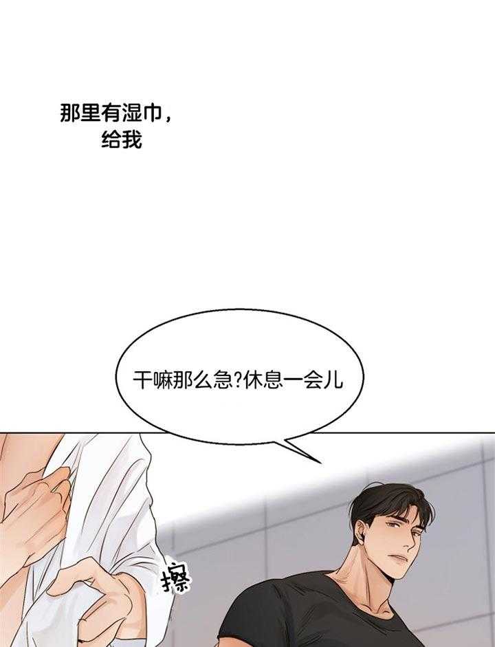 第37话_真坏23