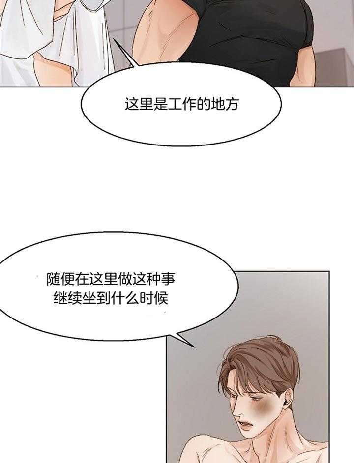 第37话_真坏24