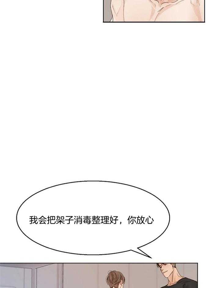第37话_真坏25