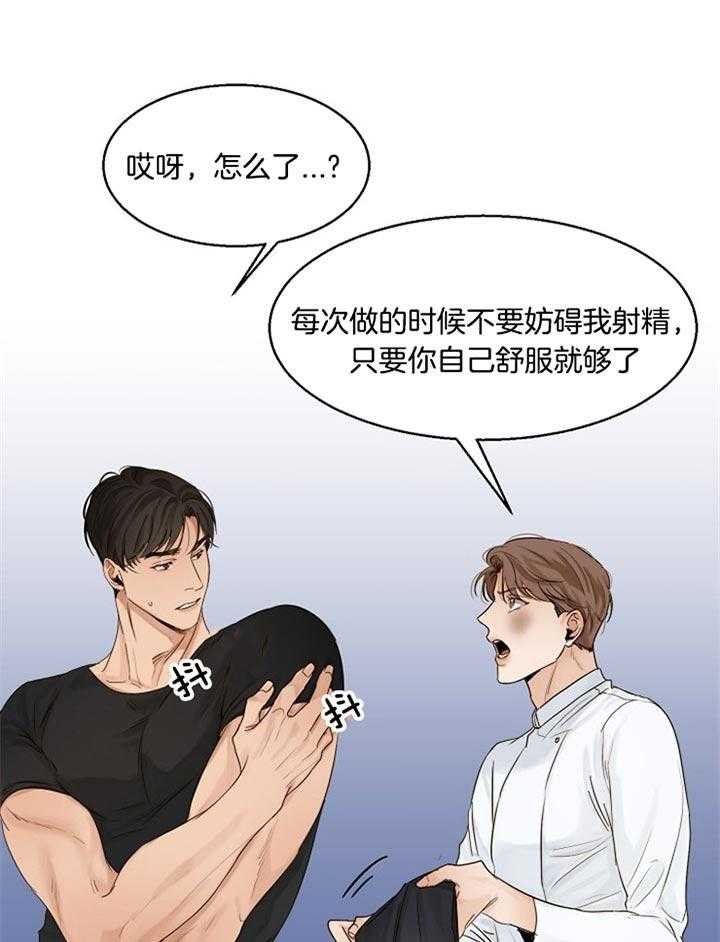 第37话_真坏28