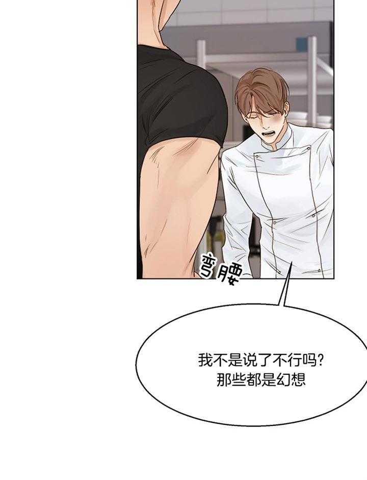 第37话_真坏31