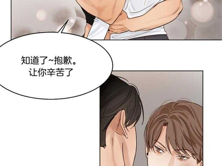 第37话_真坏34