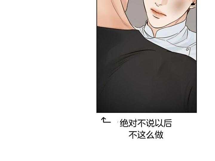 第37话_真坏35