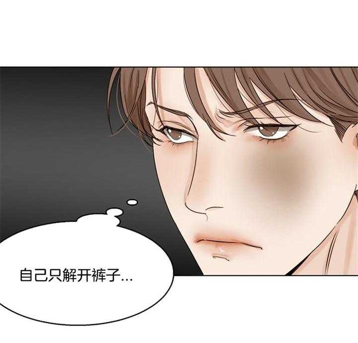 第37话_真坏37