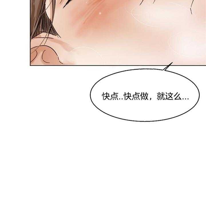 第37话_真坏4