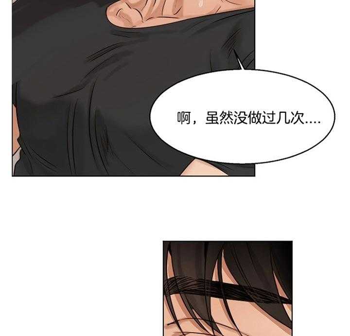 第37话_真坏6