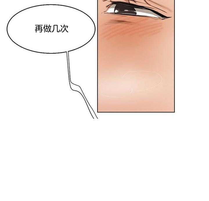 第37话_真坏7