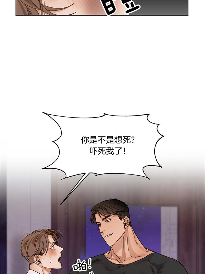 第36话_特别活动12